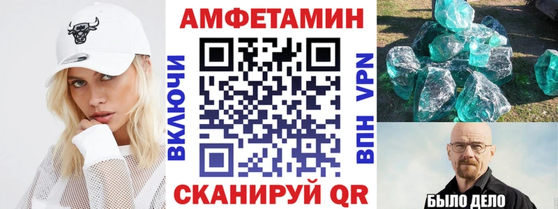 Амфетамин VHQ  Демидов 