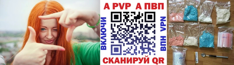 APVP Crystall  Демидов 