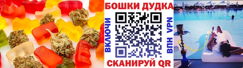 Печенье с ТГК марихуана Демидов