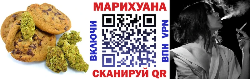 Еда ТГК марихуана  darknet состав  Демидов 
