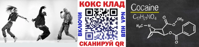 что такое наркотик  гидра как зайти  Кокаин 99%  Демидов 
