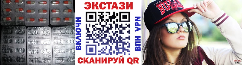 сколько стоит  Демидов  ЭКСТАЗИ 99% 