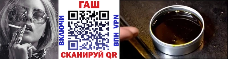 ГАШИШ ice o lator  купить   KRAKEN ТОР  Демидов 