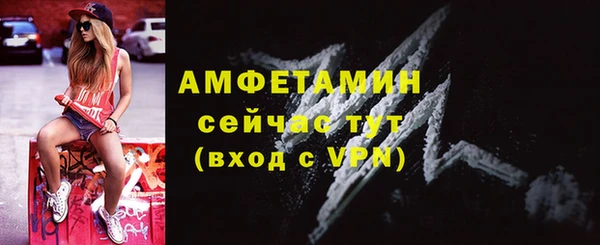 гашиш Арсеньев