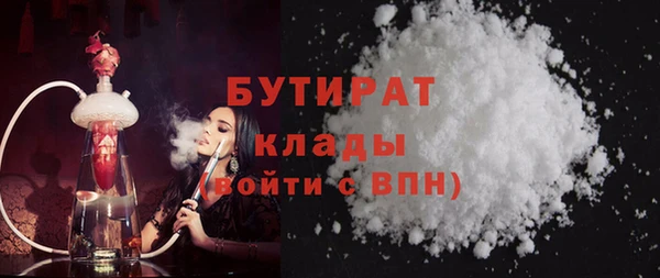 MDMA Premium VHQ Гусь-Хрустальный