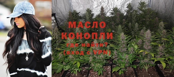 мескалин Армянск