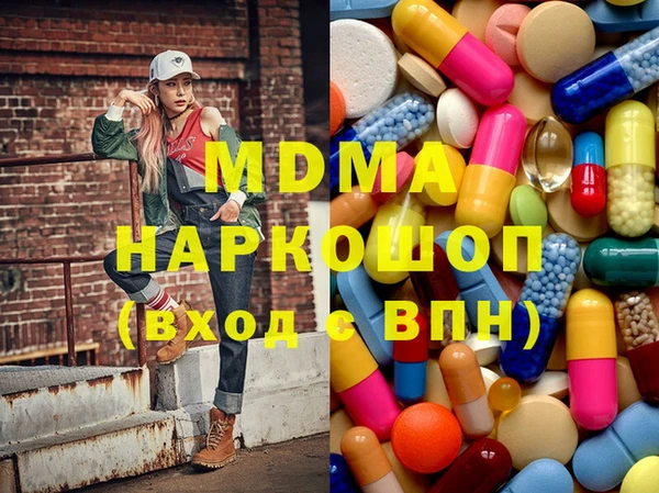 марки lsd Елабуга