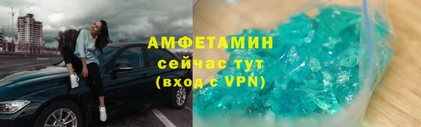 гашиш Арсеньев
