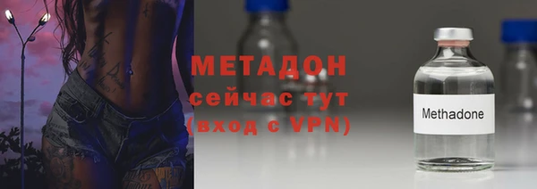 гашиш Арсеньев