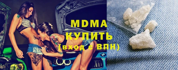 мескалин Армянск