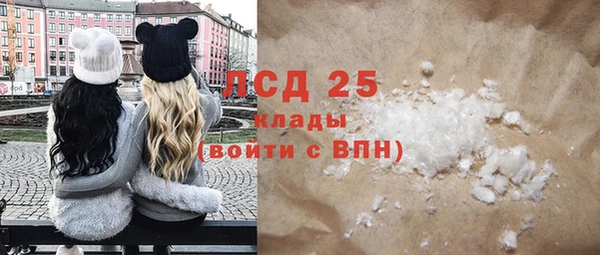 мескалин Армянск