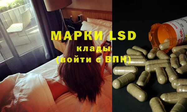 гашиш Арсеньев