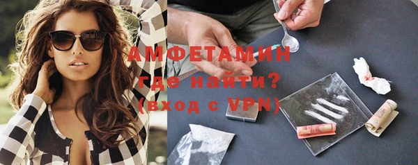 мескалин Армянск