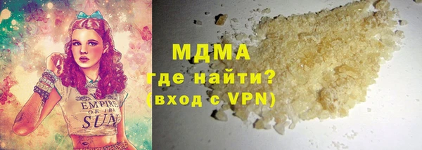 MDMA Premium VHQ Гусь-Хрустальный