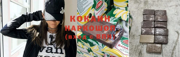 мескалин Армянск