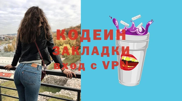 мескалин Армянск