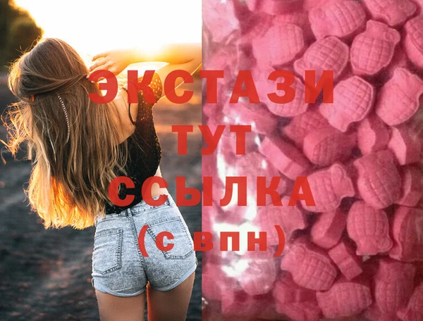 MDMA Premium VHQ Гусь-Хрустальный