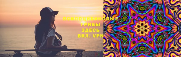 мескалин Армянск