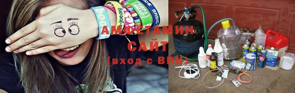 мескалин Армянск