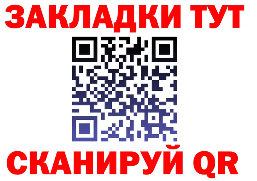 ГАШ Изолятор зеркало маркетплейс blacksprut Демидов