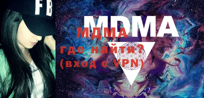 MDMA Molly  хочу   Демидов 