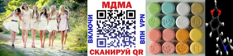 MDMA молли  kraken сайт  Демидов  цена наркотик 