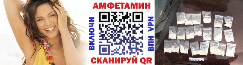 блэк спрут ССЫЛКА Демидов МЕТАМФЕТАМИН кристалл