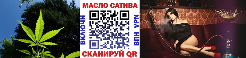 мега ТОР Демидов Дистиллят ТГК жижа