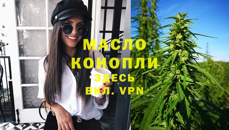 ссылка на мегу как войти  Демидов  ТГК THC oil  как найти закладки 